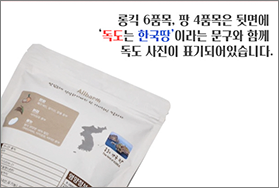 올바름 아기과자 뒷면