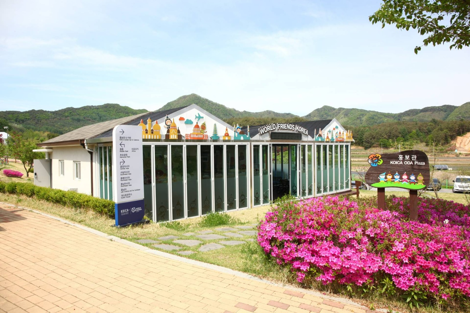 월드프렌즈빌리지