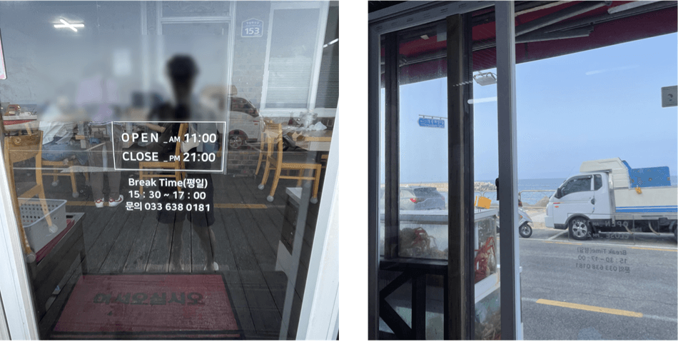 식당-운영시간-및-오션뷰