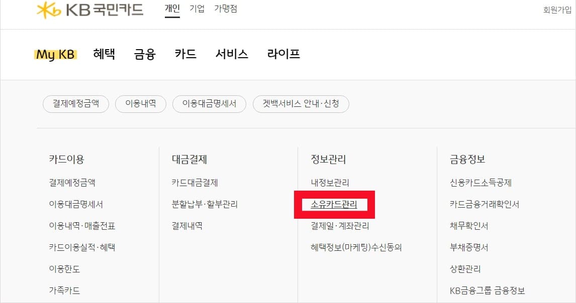 고객센터 분실신고