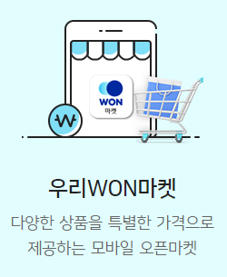 우리카드 홈페이지 라이프