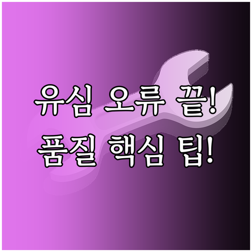 KT 알뜰폰 통화 데이터 품질 문제 ..