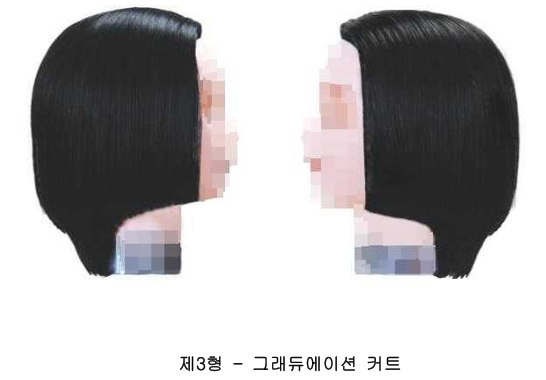 그라데이션