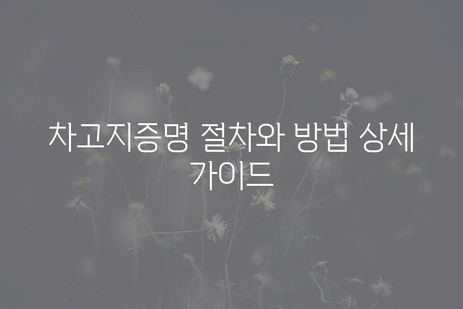 샘플 (46)