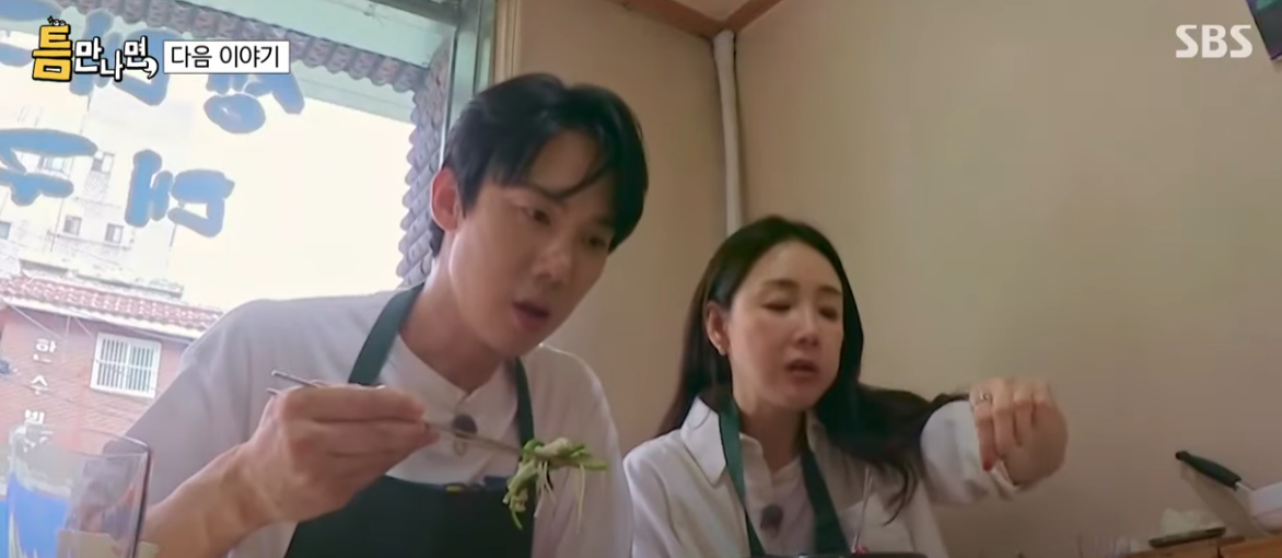 틈만나면 최지우 유재석