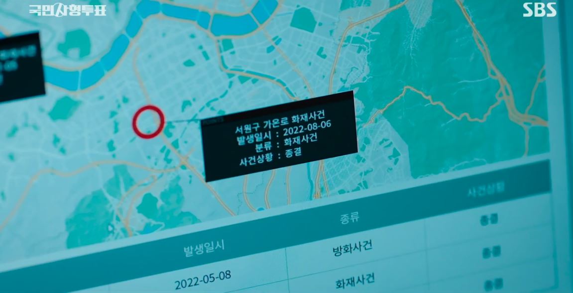 국민사형투표_3회