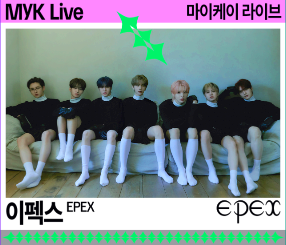 마이케이 페스타