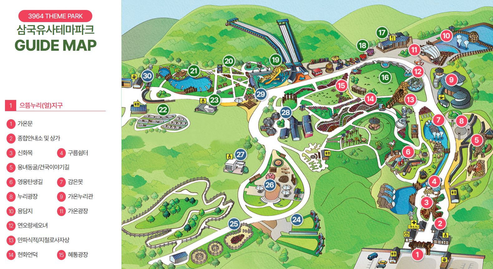 삼국유사 테마파크 관련이미지