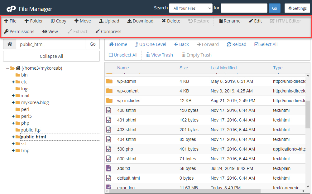 블루호스트에서 파일 관리자 (File Manager) 사용하기