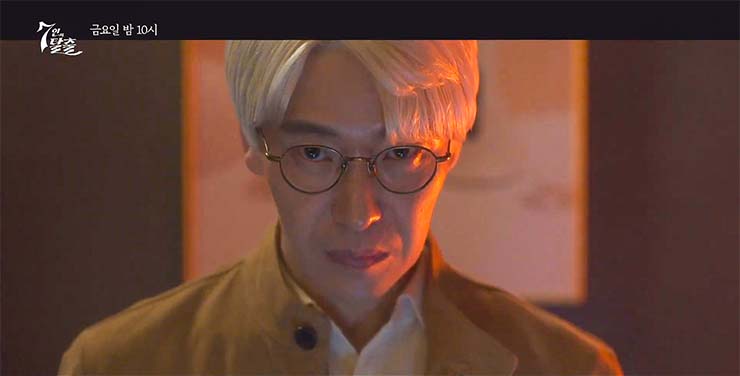 7인의 탈출 13회 대표 이미지