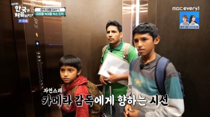 포르피-호텔