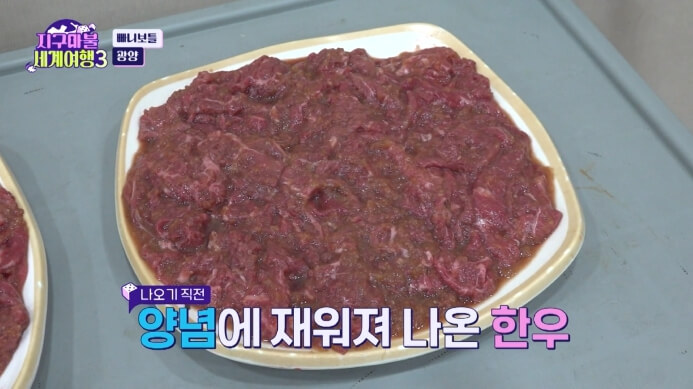 광양불고기집