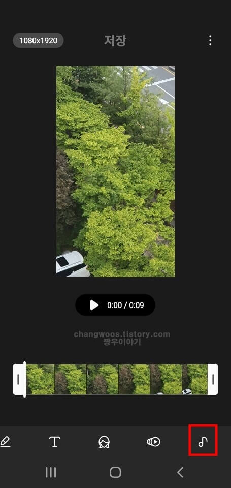 음표-모양-버튼-터치