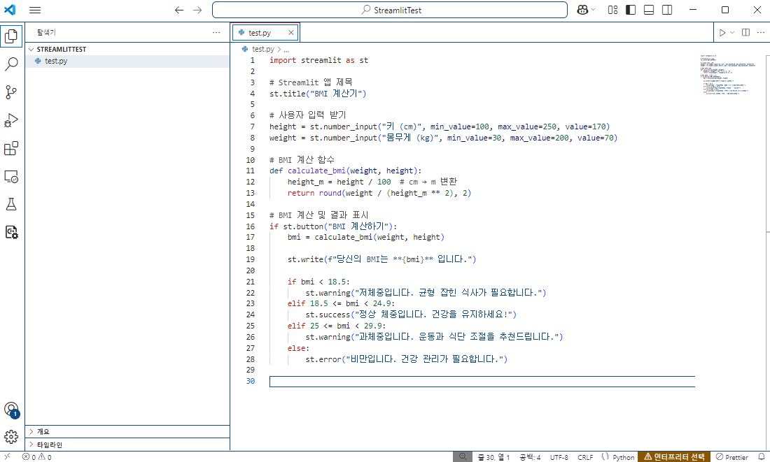웹출력4
