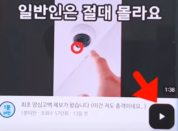 나만의 꿀팁