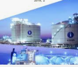 2025년 하반기 한국가스공사(KOGAS) 채용 일정