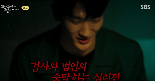 드들강 살인사건 개요