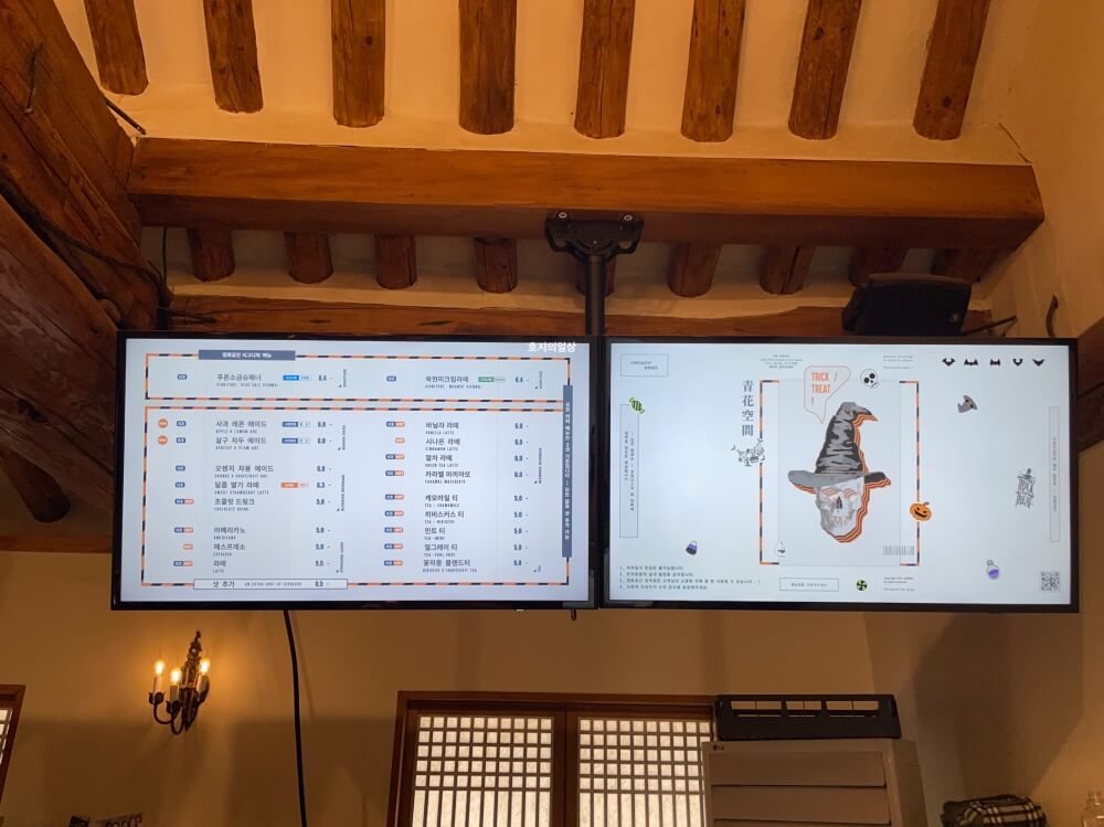 시흥 베이커리 카페 청화공간 - 디스플레이 메뉴판