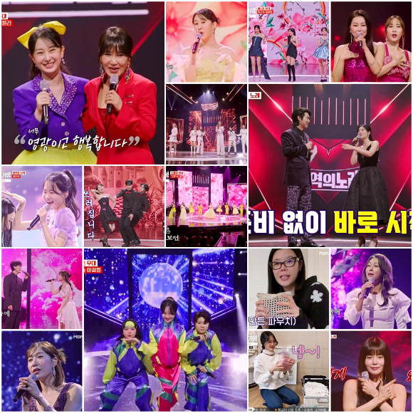 현역가왕 [사진=MBN]