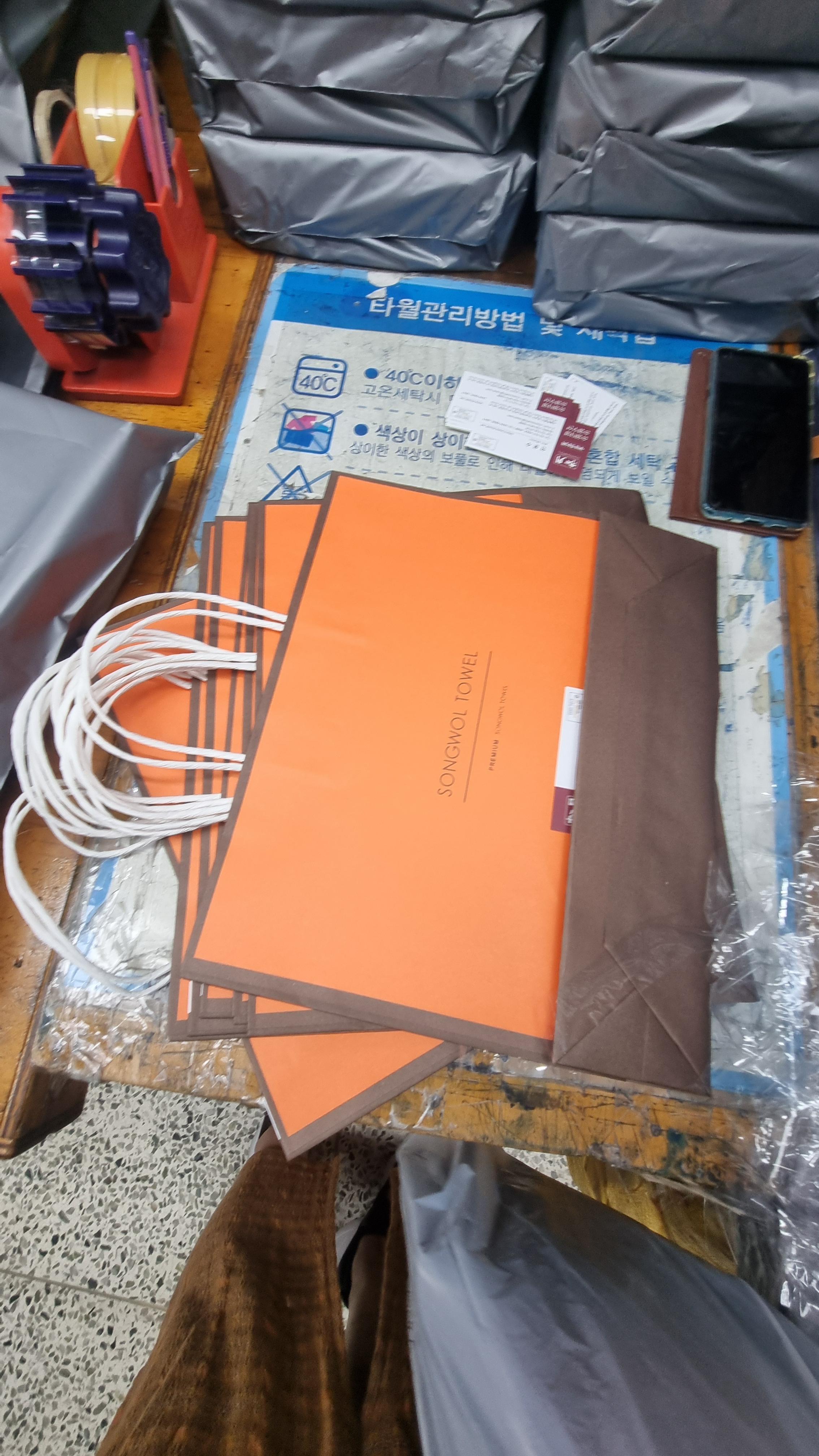 주문제작 송월타월 종이가방