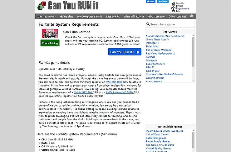 캔유런잇-포트나이트-사양-검색-결과