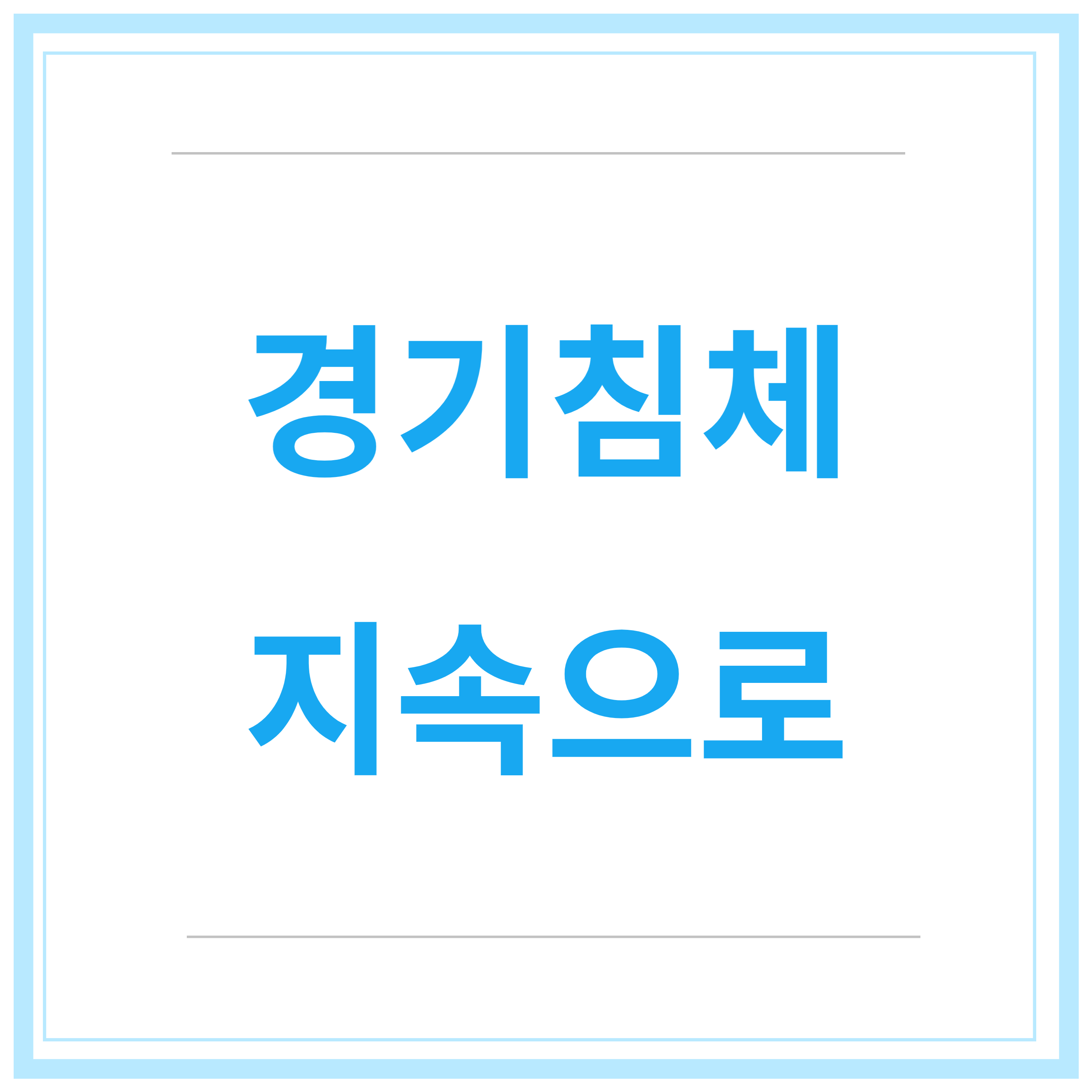 국민취업지원금-신청방법-청년취업지원금-제도
