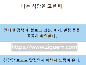 화학원소 테스트 아연