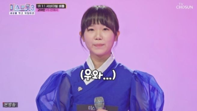 고아인 프로필