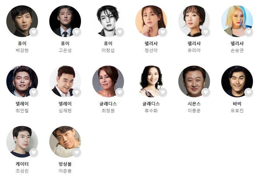 멤피스 뮤지컬 박강현, 고은성, 이창섭, 최정원까지 화려한 라인업으로 뮤지컬 멤피스가 7월20일부터 시작합니다. 멤피스 뮤기컬 기본정보, 티켓정보, 출연진 인스타그램까지 참고하시기 바랍니다.