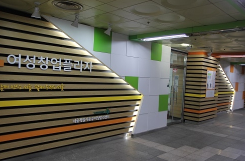 #여성창업 #창업지원센터 #여성창업지원 #창업성공 #정부지원사업 #여성벤처 #창업패키지 #여성경제인 #창업교육