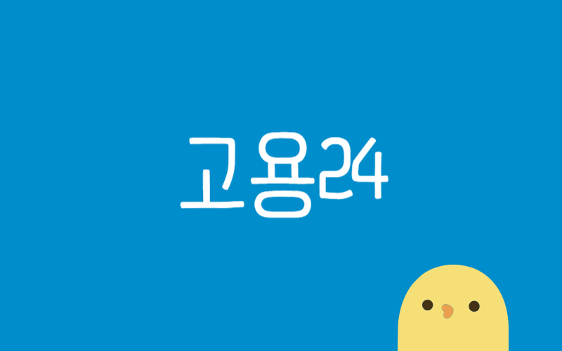 출산급여지원11