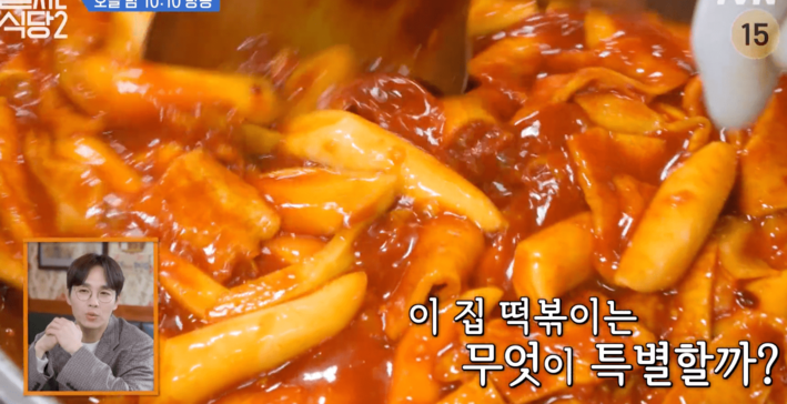 줄서는식당2 떡볶이 서울3대 맛집 택배주문 강남 이수 홍대