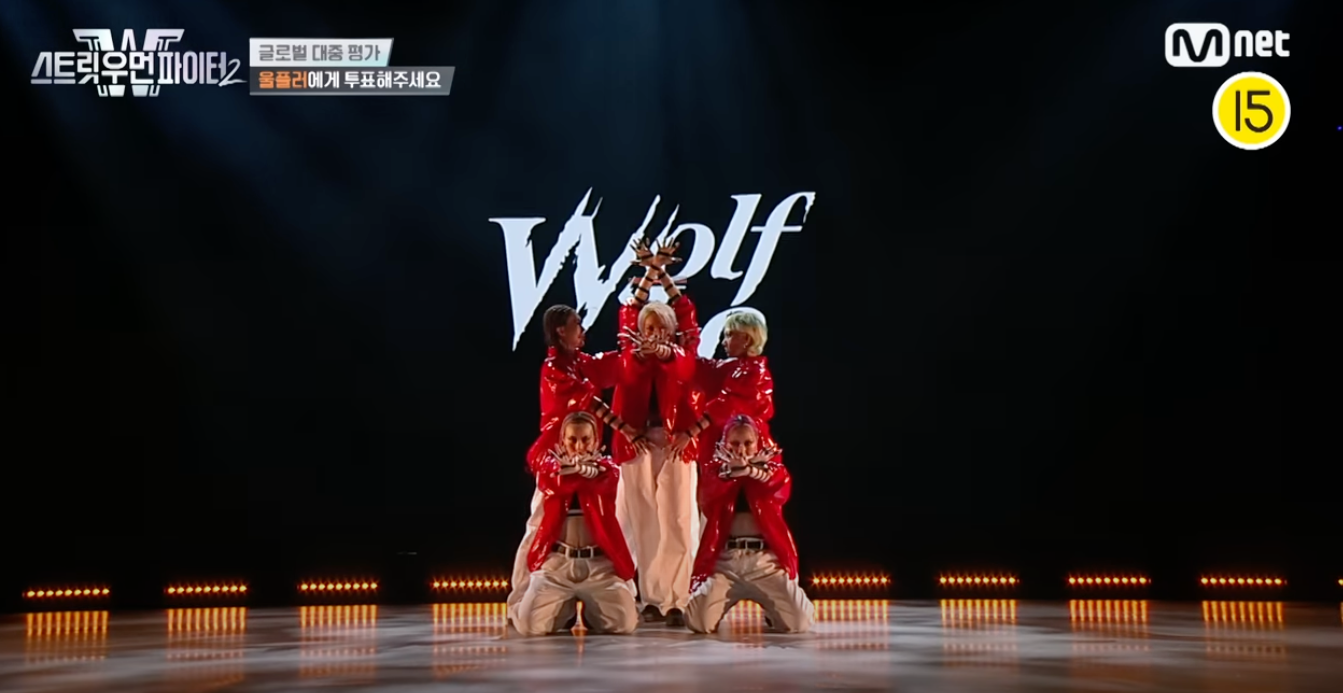 스우파2 투표