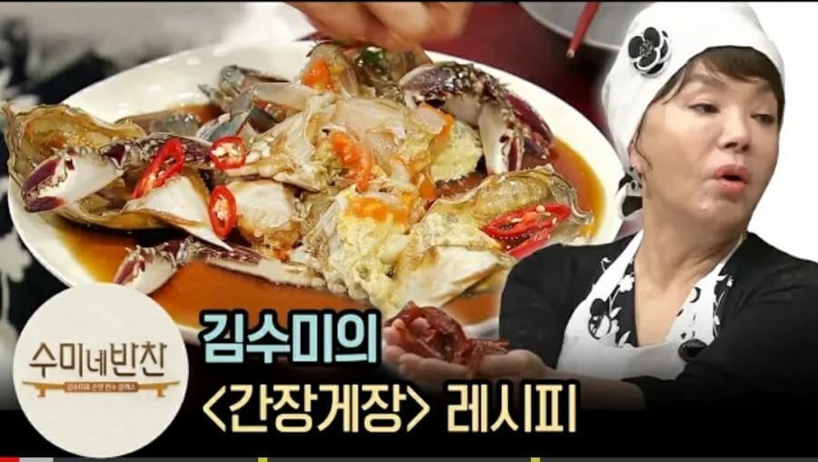 김수미 별세&#44; 김수미 건강 이상&#44; 전원일기 일용엄니&#44; 수미네 반찬&#44; 김수미 김치 사업&#44; 김수미 가족&#44; 한국 배우 별세