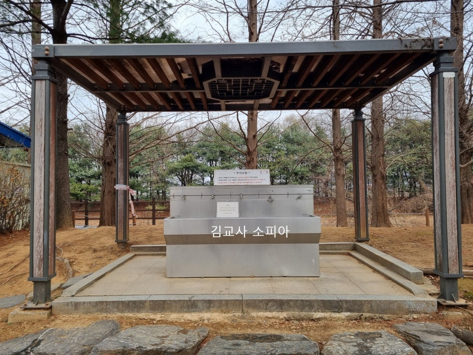 고양피크닉시민 공원 이용 후기 🏞️🌿& 팁