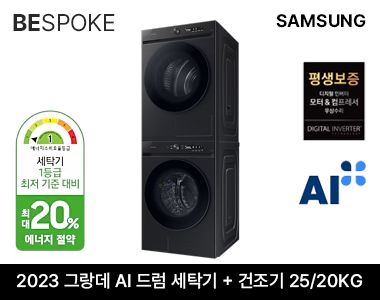 코리아세일페스타 삼성전자 행사품목