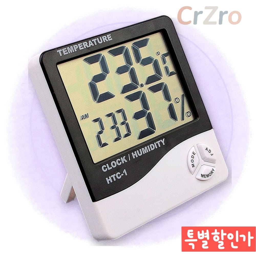 온습도계 추천 쿠팡 실사용 후기 평점