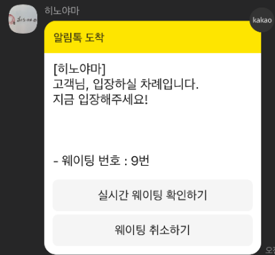목동 맛집