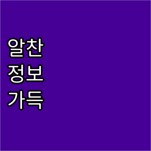 이사 후 대형폐기물 처치 곤란? 마포..