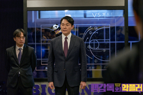 맹감독의 악플러