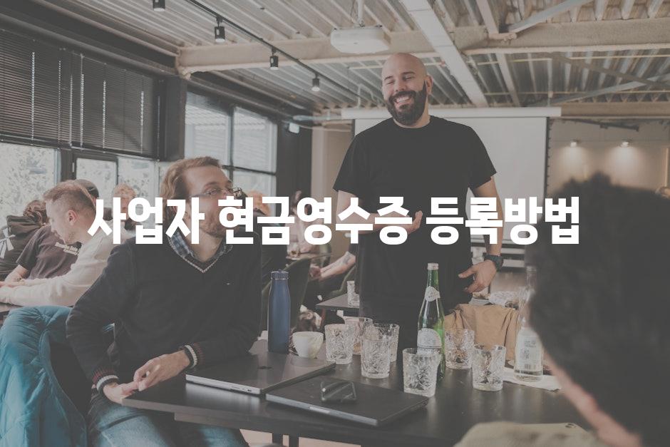 Business Registration 3