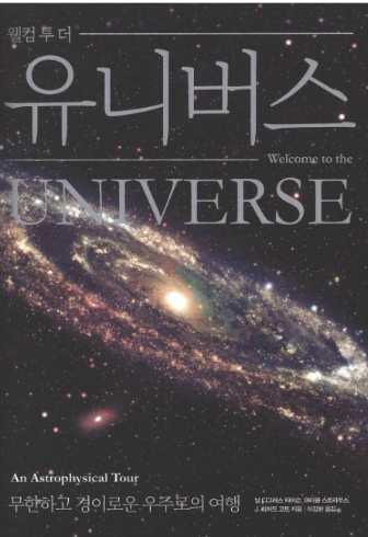 구글 애드센스 승인 방법