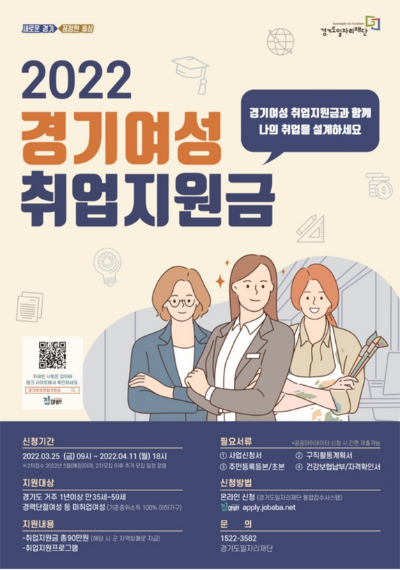 모집-포스터