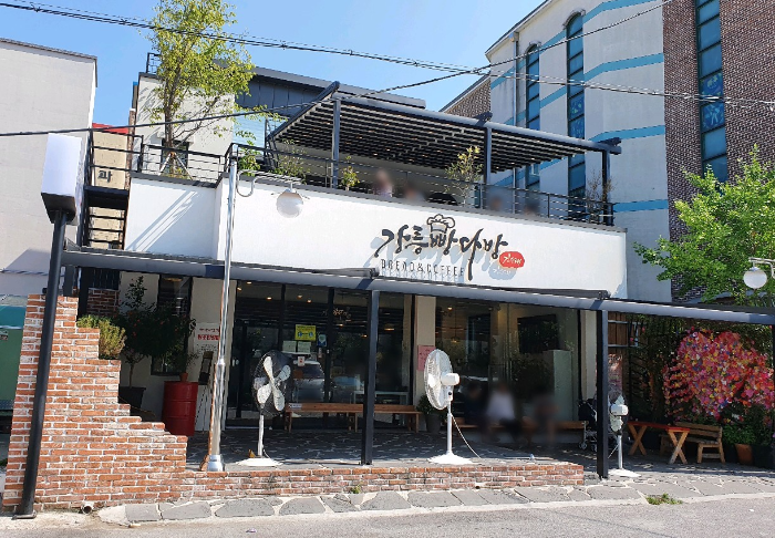 강릉빵다방 생방송 오늘 저녁 우리동네간식장인 흑임자