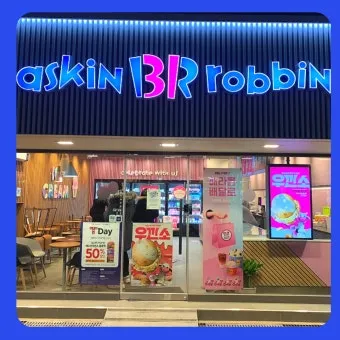 베스킨라빈스31 아이스크림 레슬리 에디션 엄마는 외계인 로어 슈가 신제품 정보_2