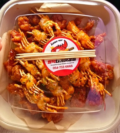 영덕-대게닭강정-미니크랩튀김-게튀김