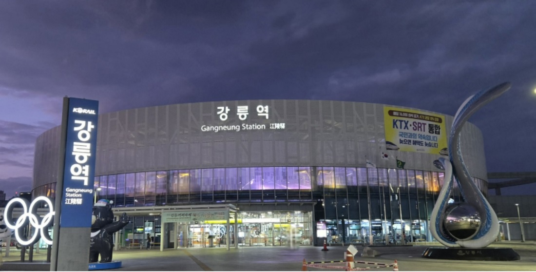 강릉역 양양국제공항 무료순환버스