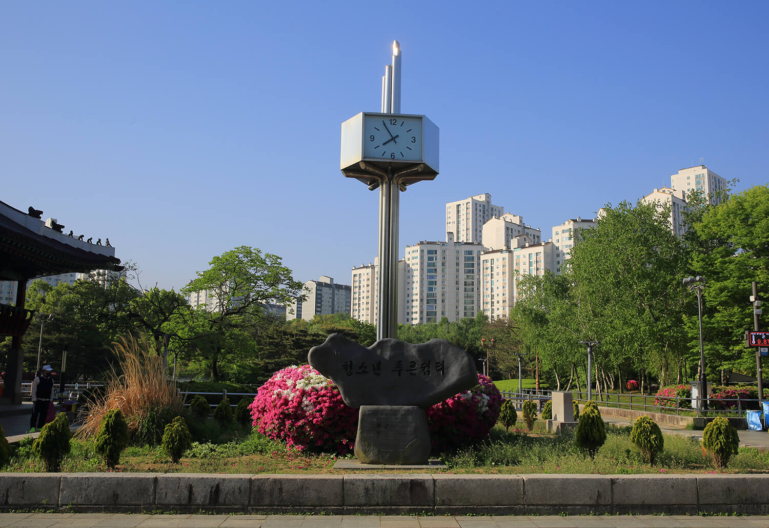 분당중앙공원