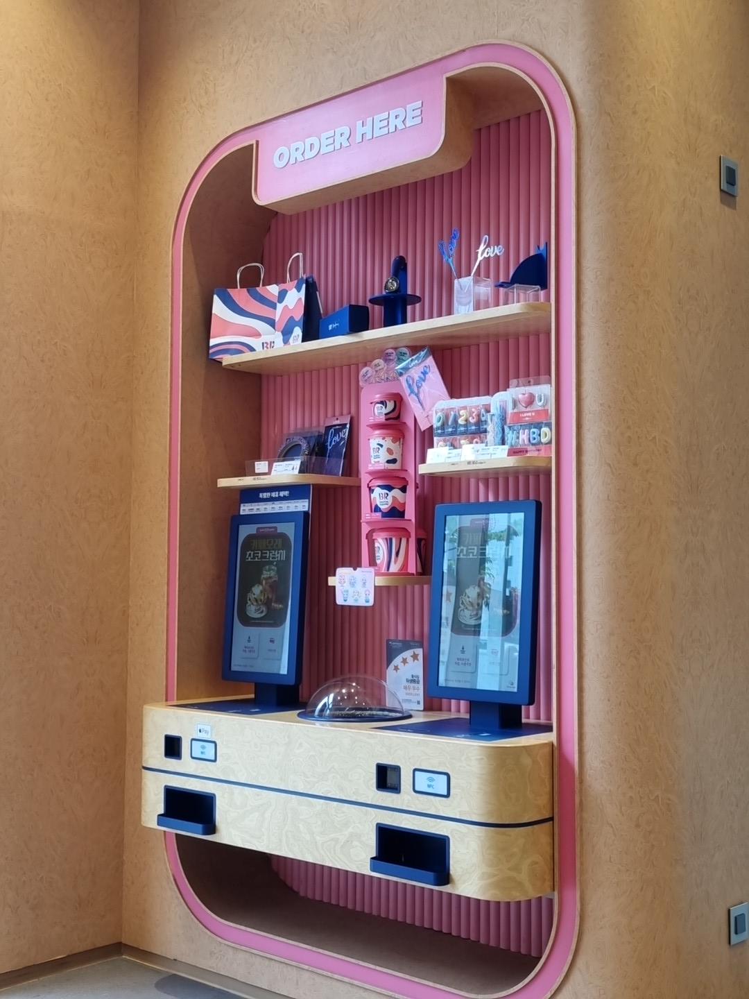 배라 주문 키오스크