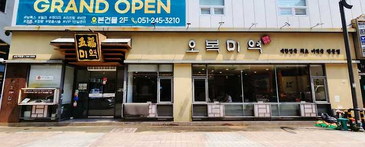 입구